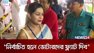 নির্বাচিত হলে ভোটারদের ফ্ল্যাট দিব: নিপুণ | Nipun Akter | BFDC Election | News24