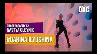 Darina Ilyushina | Choreography by Nastya Oleynik  | Talent Center DDC