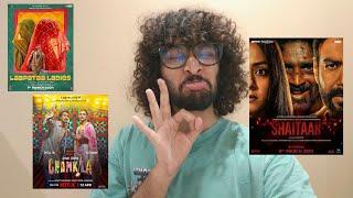 Laapataa Ladies | Shaitaan |Amar Singh Chamkila | OTT Padam | My Opinion | Malayalam