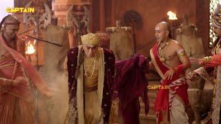 तथाचार्य के वस्त्रो में लगी आग - तेनाली रामा - Tenali Rama