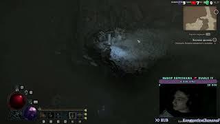 DIABLO IV | ЛОШАДЬ НЕ НУЖНА !!! МАКСИМАЛЬНАЯ СКОРОСТЬ БЕГА !!!