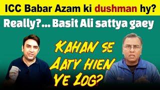 Really, ICC ranking Babar Azam ki dushman hy? | Basit Ali sattya gaey