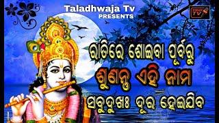 Live Radha Krsna Prana Mora || Vaishnava Bhajan || Gourgopal Prabhu || Iskcon