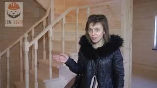 Дом Бобра. Отзыв из Крюково