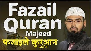 Fazail Quran Majeed (Complete Lecture) By @AdvFaizSyedOfficial