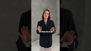 Что будет если заморозят вклады? Прогноз на 2025 год уже на канале! #агентпонедвижимости #жктюмени