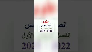 # نفسية كارما ٠٠(أسلوب جديد مع إكرام عيد )