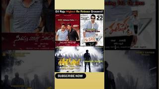 Dil Raju highest re-release grosssers | #shorts #shortsfeed #ytshortsindia #ytindia #tfi #movie