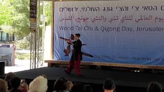 Talia Kav - Chen style Taiji Fan