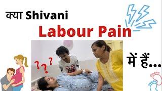 Is Shivani in Labour pain | Shivani hui Admit in Hospital | Pregnancy 29th Week | LittleGlove |