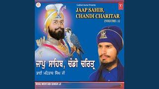 Chandi Charitar