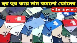 Used iPhone Wholesale Price In BangladeshiPhone Price In BD 2024Second Hand Phone Price in BD 2024