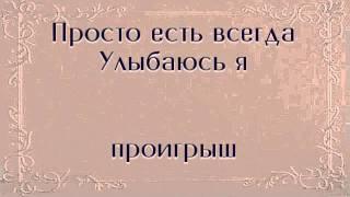 Лирические песни о любви: тысячу лет мне нужно, чтобы