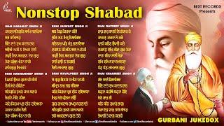 New Shabad Gurbani 2024 | New Shabad Kirtan 2024 | Karaj Satgur Aap | Nonstop Shabad Kirtan Jukebox