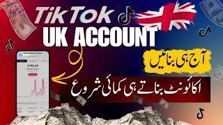 How to Create TIKTOK UK Account Without VPN & Sim in Pakistan | TikTok UK Account Kaise Banaye