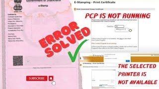 E Stamp Print Error | Print Control Proxy Problem Solution %