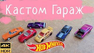 Обновки Кастом гаража| Редкие hot wheels и новые тачки в моей коллекции| Старый Premium и jdm subaru