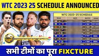 WTC 2023-25 Full Confirm Schedule Announced | WTC 2025 Schedule, Format, IND, PAK, AUS, ENG Fixtures