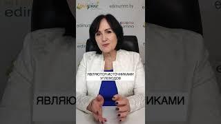Эти продукты мешают похудеть! #едимумносиннойрожок #похудение #снижениевеса #shorts