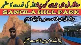 Sangla Hill District Nankana Sahib | Hill Park Sangla Hill | Sheraz Malik