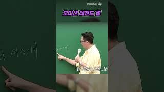 오디션 레전드 썰