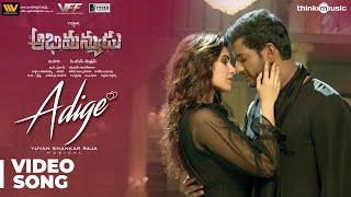 Abhimanyudu | Adige Video Song| Vishal, Arjun, Samantha | Yuvan Shankar Raja | P. S. Mithran