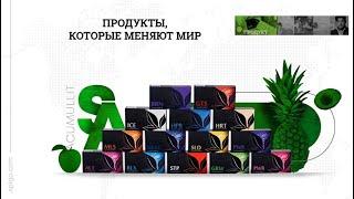 APLGO Результаты по продукции