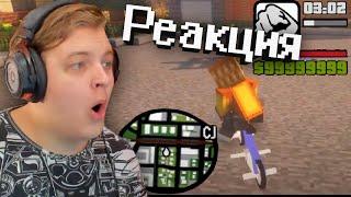 ПЯТЕРКА СМОТРИТ: ВСЕ ИГРЫ В МАЙНКРАФТЕ! (НАРЕЗКА СО СТРИМА ПЯТЕРКИ)
