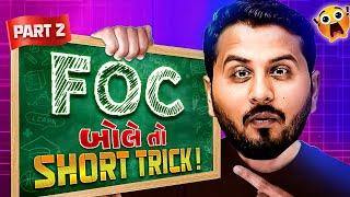 FOC બોલે તો Short Trick! | PART - 2 #Chemistry