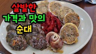 맛은 있지만 너무 비싼거 같아요..속초 아바이마을 맛집 리뷰