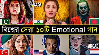 Top 10 Sad Song In The World | Emotional Song | Xtenantion | Lovely | Let Me Dwon | Childhood