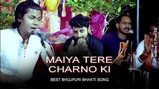 MAIYA TERE CHARNO KI AGAR DHUL JO MIL JAYE | J.D | BHAKTI SONG | #trending #bhakti