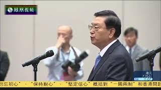 【原声】【罕见】张德脱稿讲话01：脱离基本法 香港必烂【2016-05】