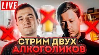 Жизнь без алкоголя! Может быть весело?