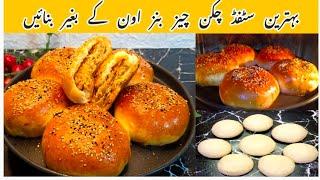 Stuffed Chicken buns | Without oven recipe | Homemade Chicken buns