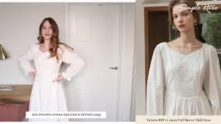Simple Retro 2021 A/W Review with @Ekaterina Valueva | Victoria 100% Cotton Puff Sleeve Midi Dress