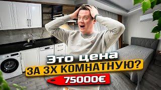 2+1 с мебелью за 75000€, хамам, бассейн, фитнес. Турция, Мерсин, район Томюк