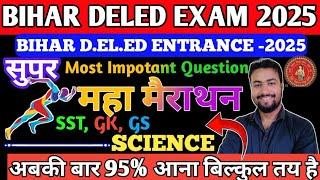 Deled Entrance Exam 2025 || SST | GK, Science || Deled Science Class 2025 || Deled Sst Class 2025