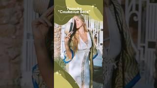 Техника Снижение Веса #нейрографика #обучение #лайфхак #снижениевеса