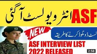 ASF Jobs Interview Questions/Airport security force interview Me Konse Questions Ate Hen