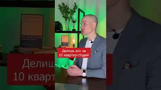 Взлом системы