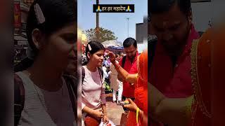 Har Har Mahadev | Aarti verma| #harharmahadev #harharshambhu #viral #shorts #viralshort #goviral
