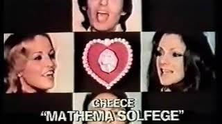 Paschalis, Marianna, Robert & Bessy - Mathima solfege (Eurovision Song Contest 1977, GREECE) video