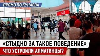 К чему привела давка в аквапарке?