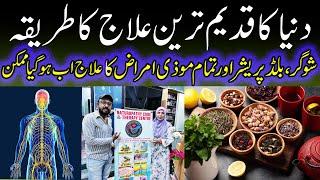 Herbal Center in Karachi Pakistan - treatment of all diseases with natural methods.