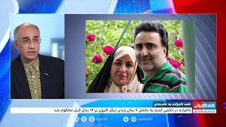 نامه تاجزاده به خامنه‌ای