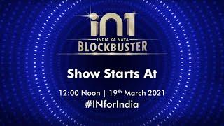 Micromax IN 1 Launch | India Ka Naya Blockbuster