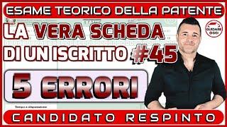 5 ERRORI: RESPINTA -  LA VERA SCHEDA D’ESAME DI TEORIA PER LA PATENTE DI UN ISCRITTO AL CANALE #45