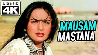 Mausam Mastana - 4K Video | Ranjeeta Kaur | Satte Pe Satta | Asha Bhosle | R.D. Burman