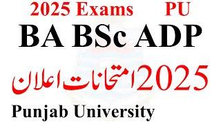 BA BSc ADP Annual 2025 Exams Date Sheet PU | ADA ADS Exams 2025 PU | ADP Exams 2025 PU